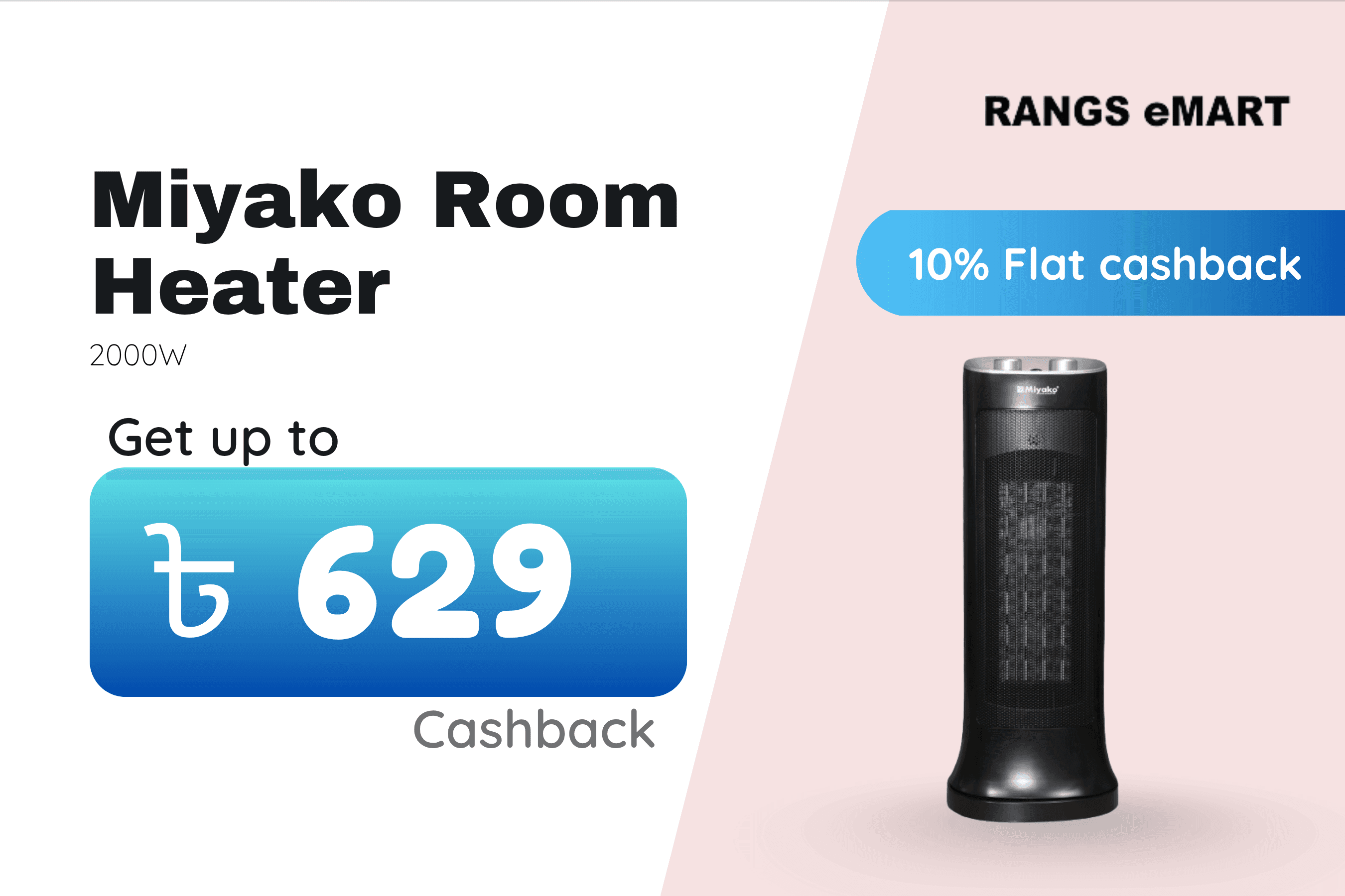 Rangs eMART - Best Deals product 8