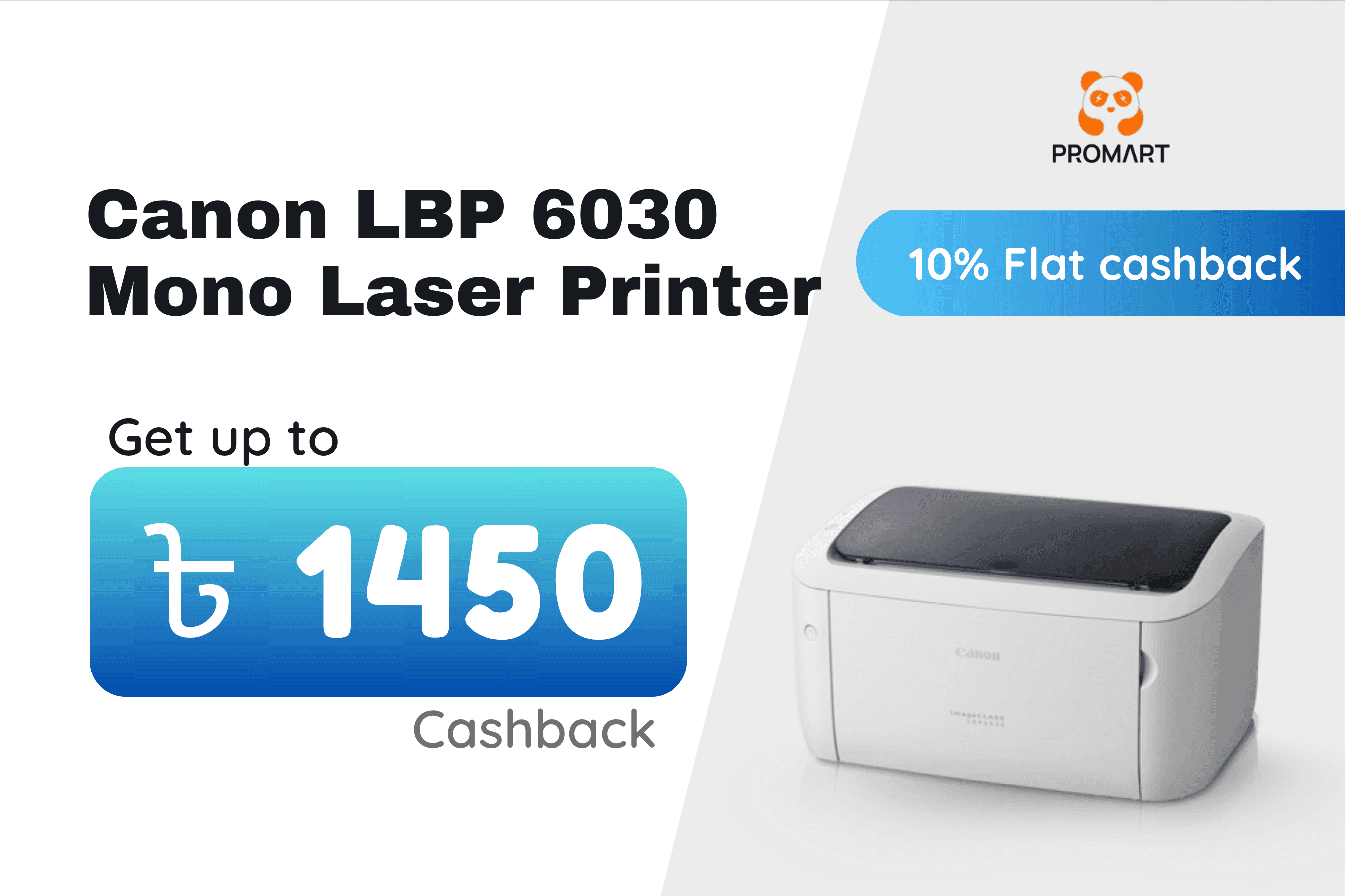 Promart - Best Deals product 5