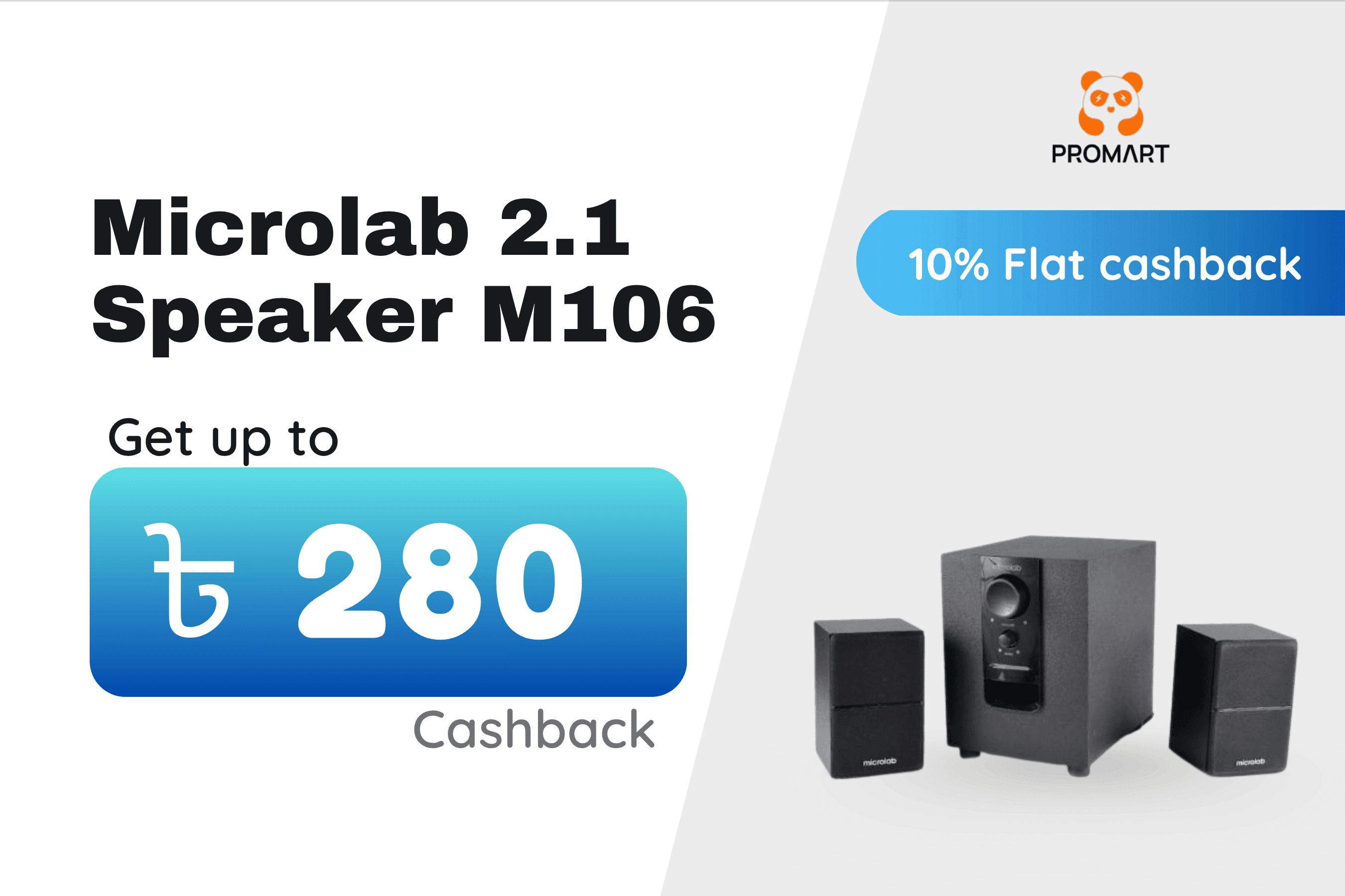 Promart - Best Deals product 6