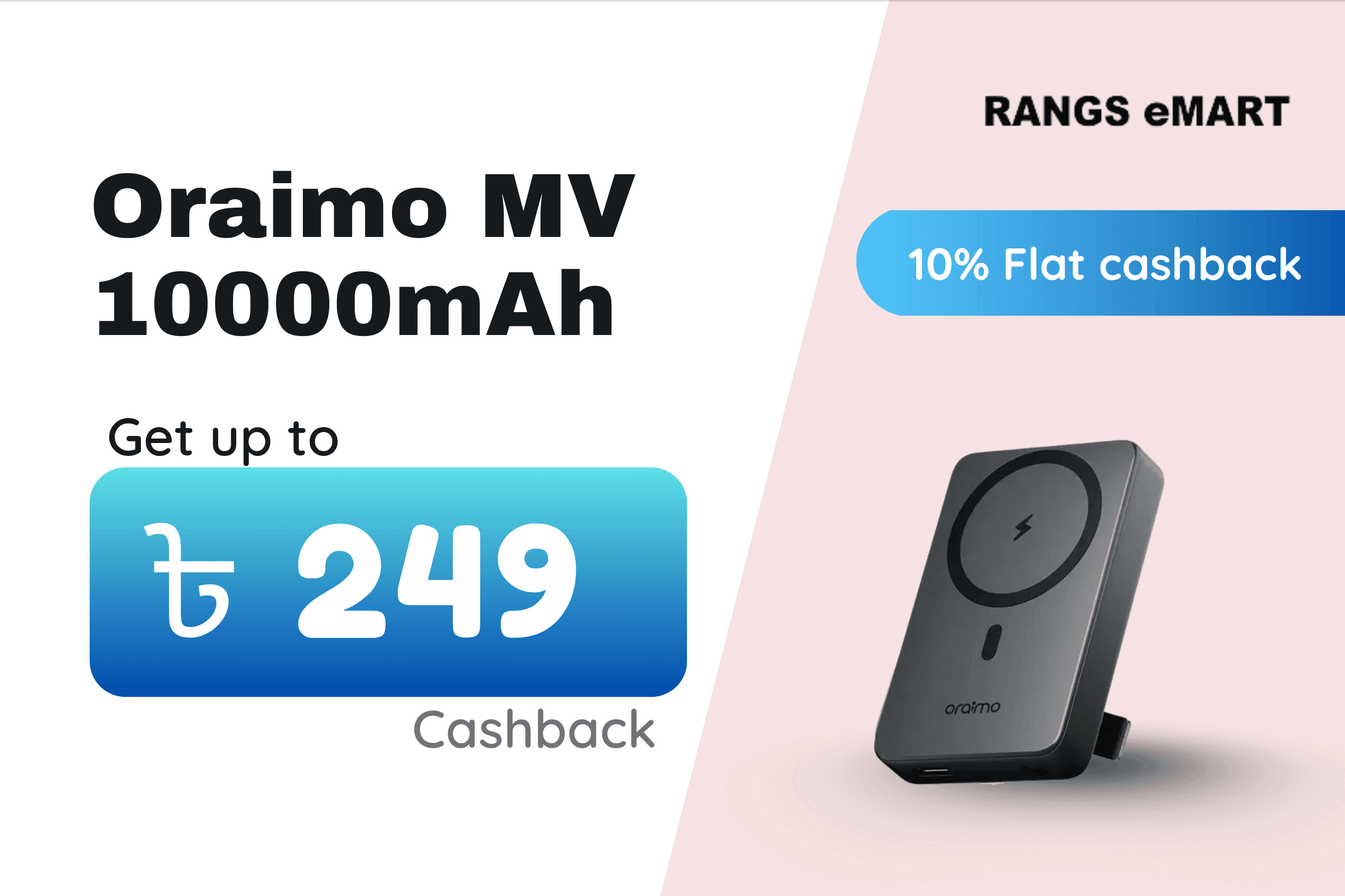 Rangs eMART - Best Deals product 3