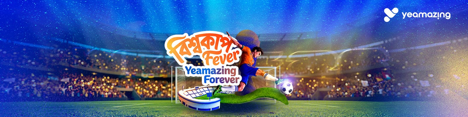 World Cup Fever