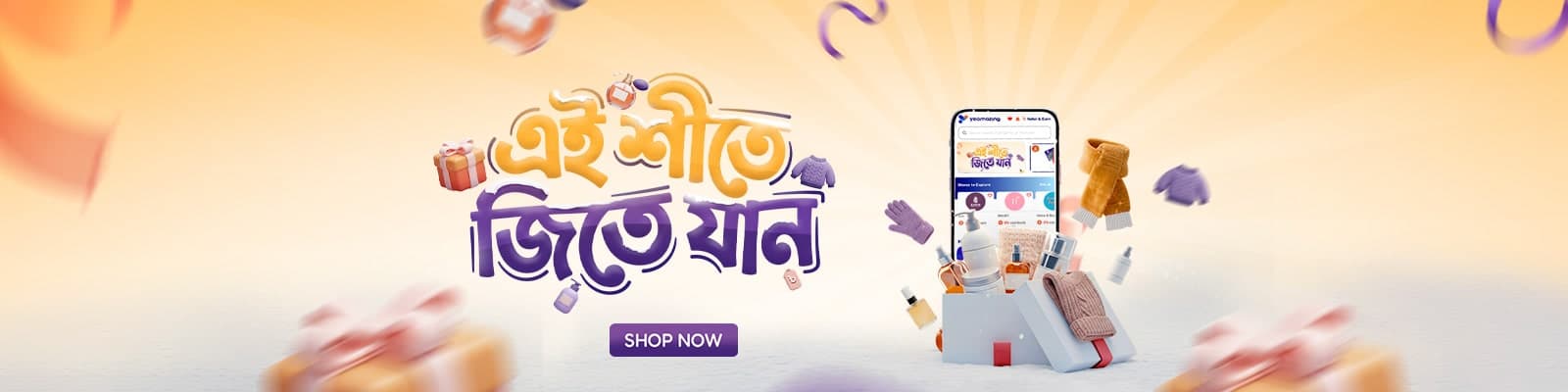 winter-featured-banner