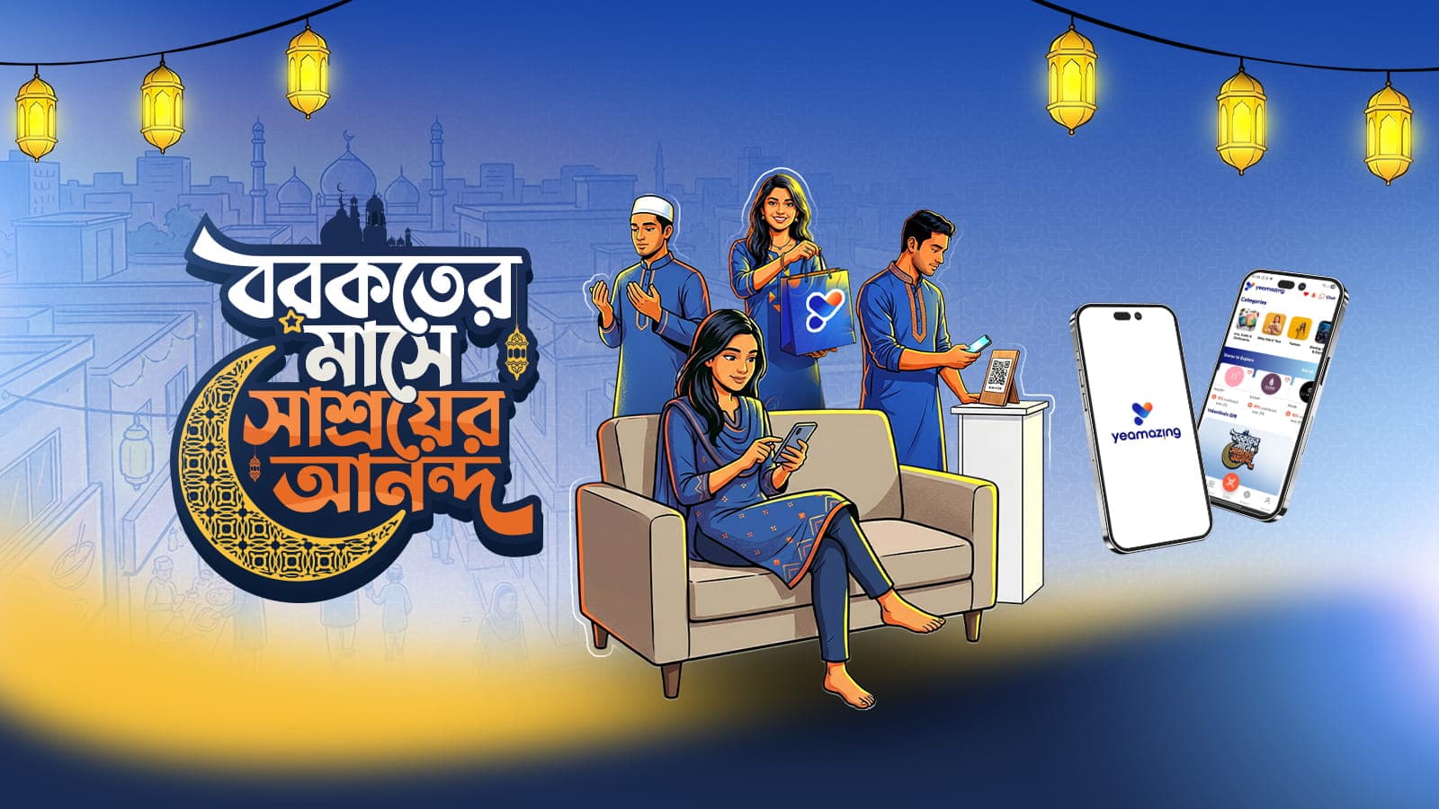 Eid Barakah Campaign