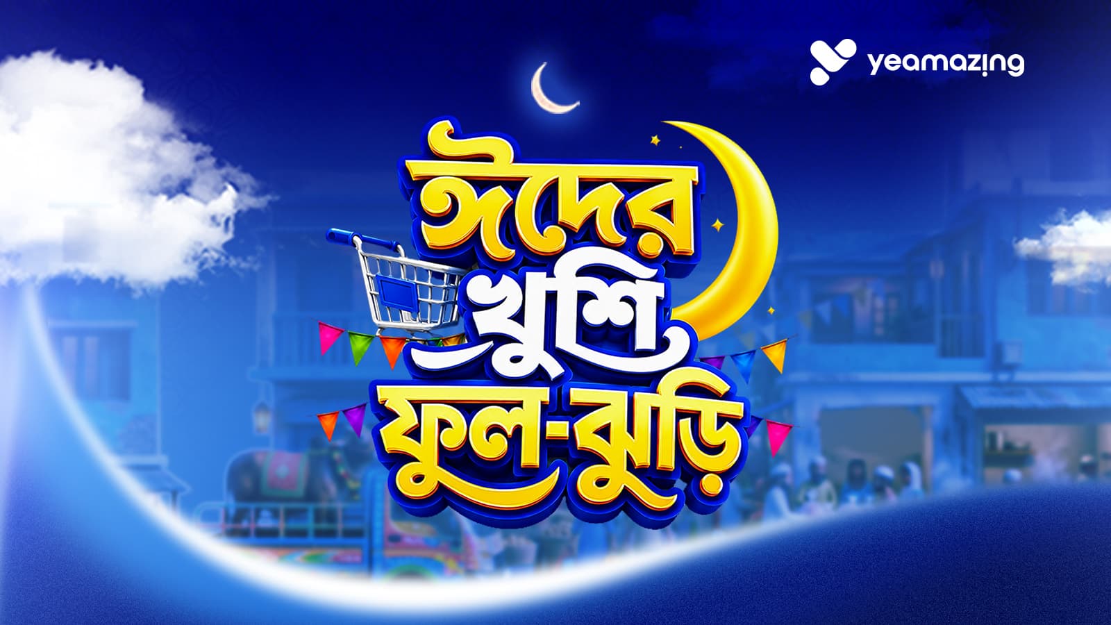 Eid Full Jhuri