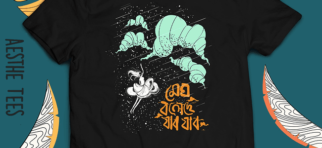 Aesthe Tees