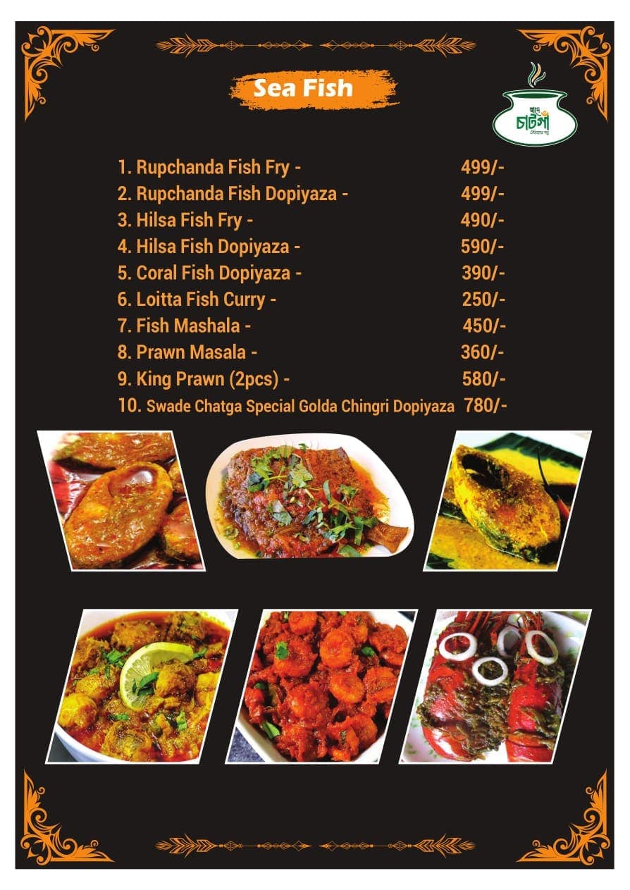 Swade Chatga menu image 5