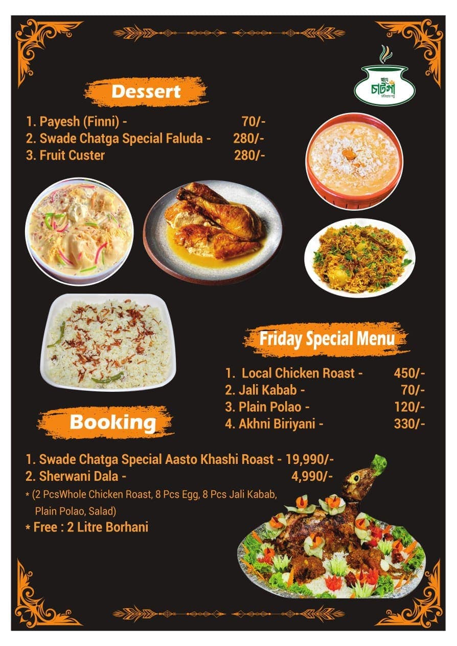 Swade Chatga menu image 7