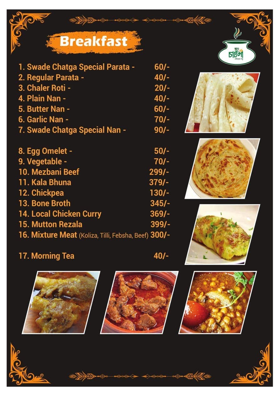 Swade Chatga menu image 2