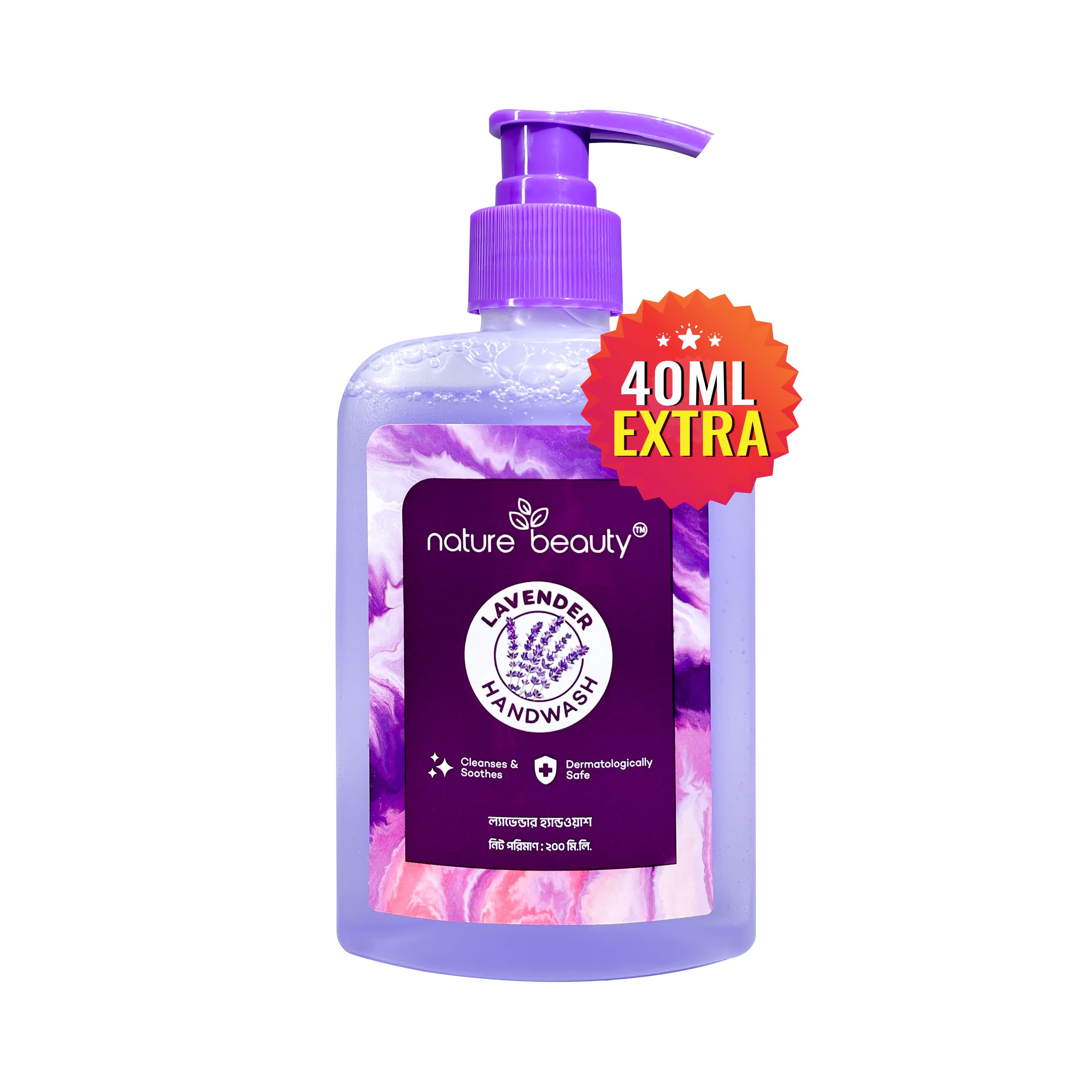 Nature Beauty Hand Wash- Lavender 240ml