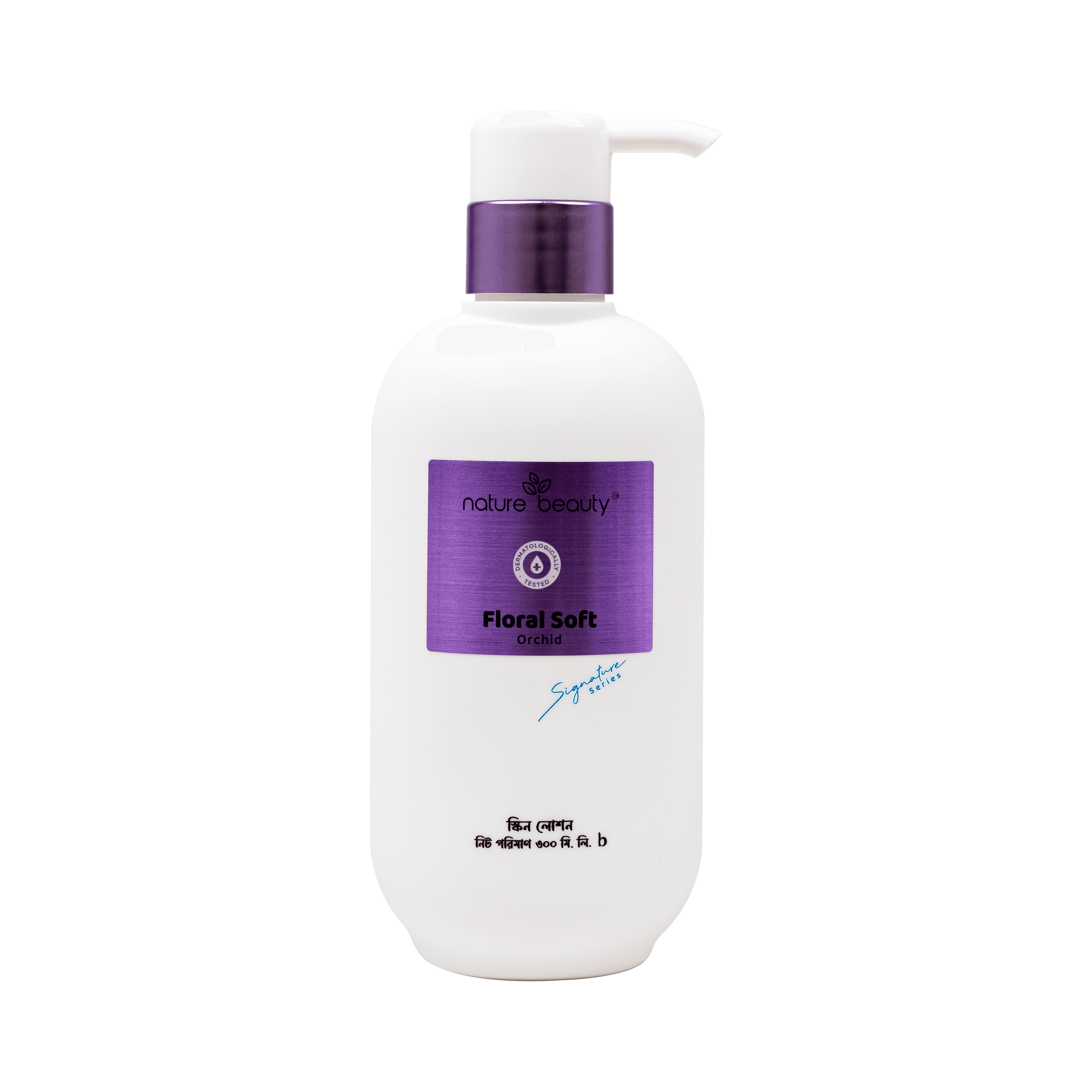 Nature Beauty Floral Soft Body Lotion- 300ml (Orchid)